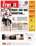 Bareilly Hindi ePaper, Bareilly Hindi Newspaper - InextLive
