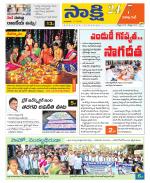 Visakhapatnam District