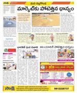 Nalgonda Constituencies