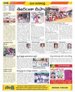 Visakhapatnam Constituencies Old