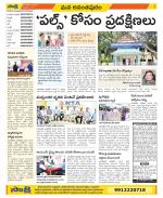 Anantapur Constituencies