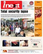 Varanasi Hindi ePaper, Varanasi Hindi Newspaper - InextLive