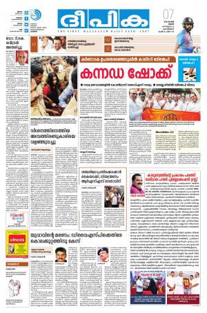 Deepika 07 November 2018