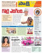 Mahabubabad District