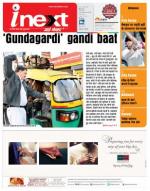 Meerut Hindi ePaper, Meerut Hindi Newspaper - InextLive