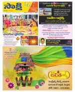 SPSR Nellore District