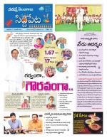 Siddipet