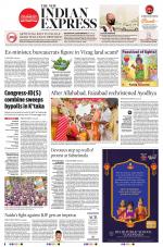 The New Indian Express-Vijayawada