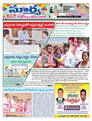 Wednesday 07 Nov,2018