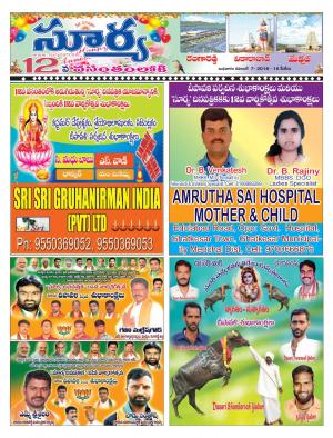 Wednesday 07 Nov,2018