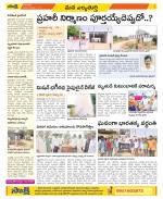 Hanamakonda Constituencies