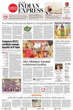 The New Indian Express-Vishakapatnam