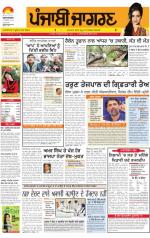 Patiala : Punjabi jagran News : 23rd November 2013