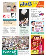 Hanamakonda District