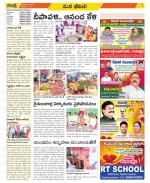 Visakhapatnam Constituencies