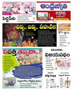 BHADRADRI KOTHAGUDEM