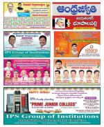 Jayashankar Bhupalpally