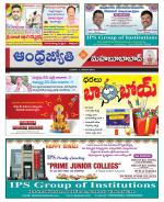 Mahabubabad District