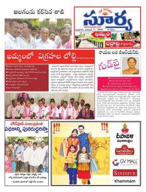 Wednesday 07 Nov,2018