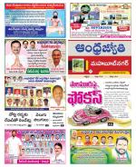 Mahabubnagar District