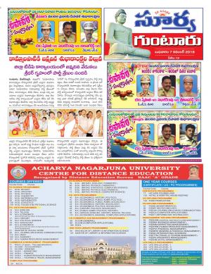 Wednesday 07 Nov,2018