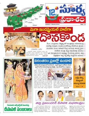 Wednesday 07 Nov,2018