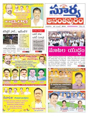 Wednesday 07 Nov,2018