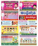Mancherial District