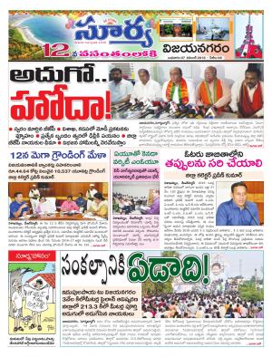 Wednesday 07 Nov,2018