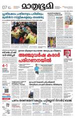 Kannur (includes Kasargod)