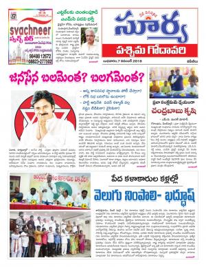 Wednesday 07 Nov,2018