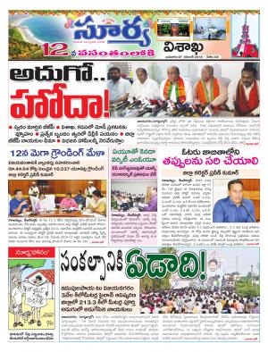 Wednesday 07 Nov,2018