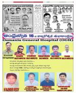 Hyderabad Constituencies