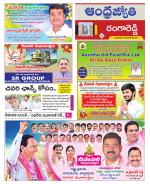 Rangareddy District