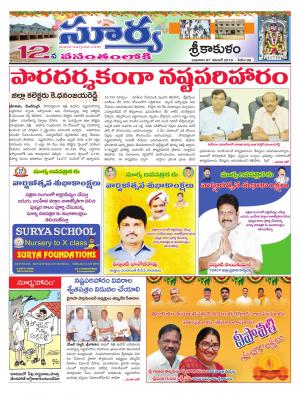 Wednesday 07 Nov,2018