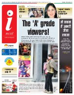 Lucknow Hindi ePaper, Lucknow Hindi Newspaper - InextLive