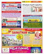 Kurnool Constituencies