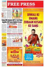 Free Press - Bhopal Epaper Edition