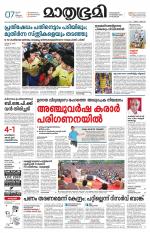 Kozhikode (includes Wayanad)