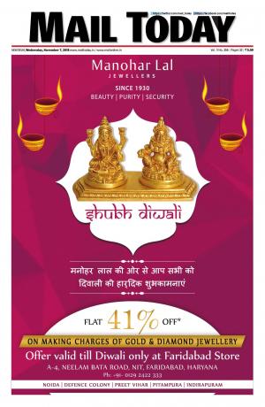 Mail Today, Wednesday, November, 7, 2018