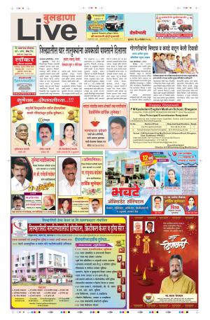 07th Nov Buldhana Live 