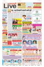 Amravati Live
