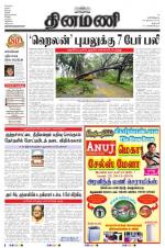 Dinamani - Dharmapuri