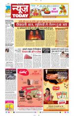 NewsToday,Jaipur