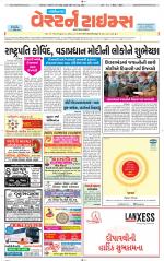 Gandhinagar Guj. - Discontinued