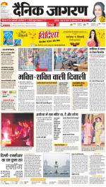 Prayagraj Hindi ePaper, Allahabad Hindi Newspaper - InextLive
