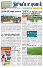 Nagai-Trichy Supplement