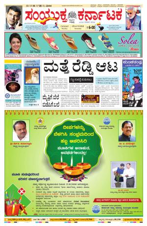 November,8,2018,bangalore