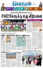 Madurai  Main 