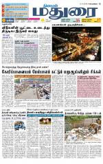 Madurai Supplement